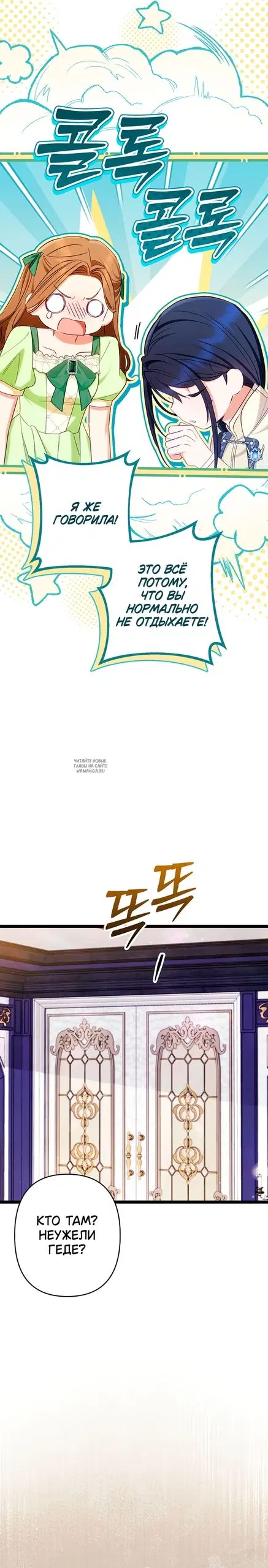 Page 24.000