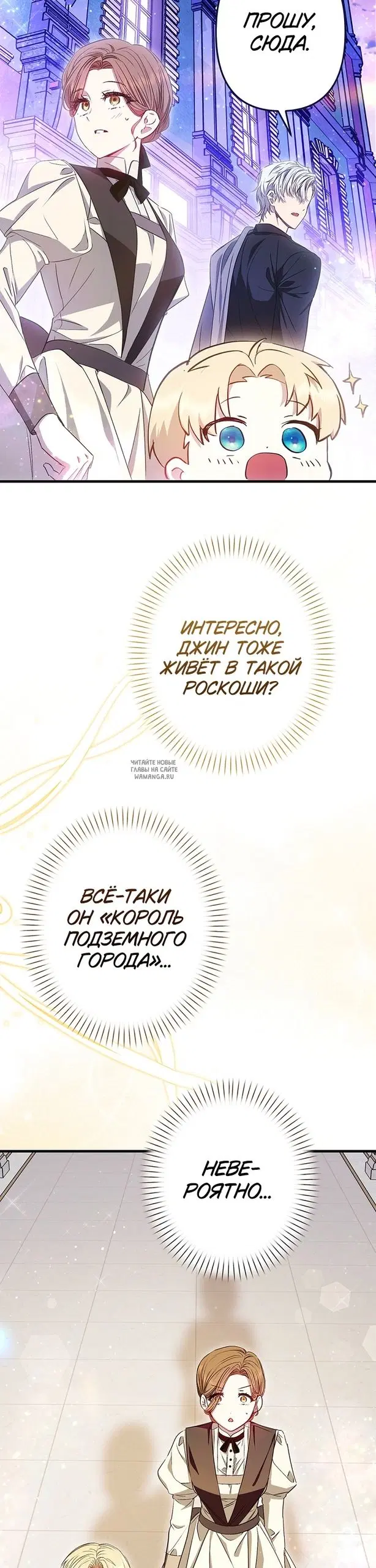 Page 25.000