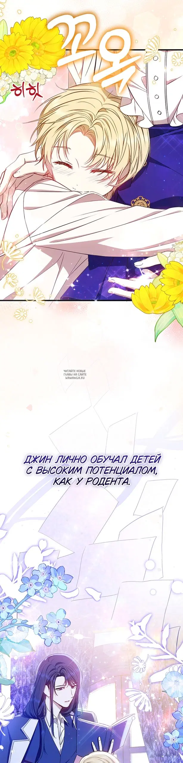 Page 25.000