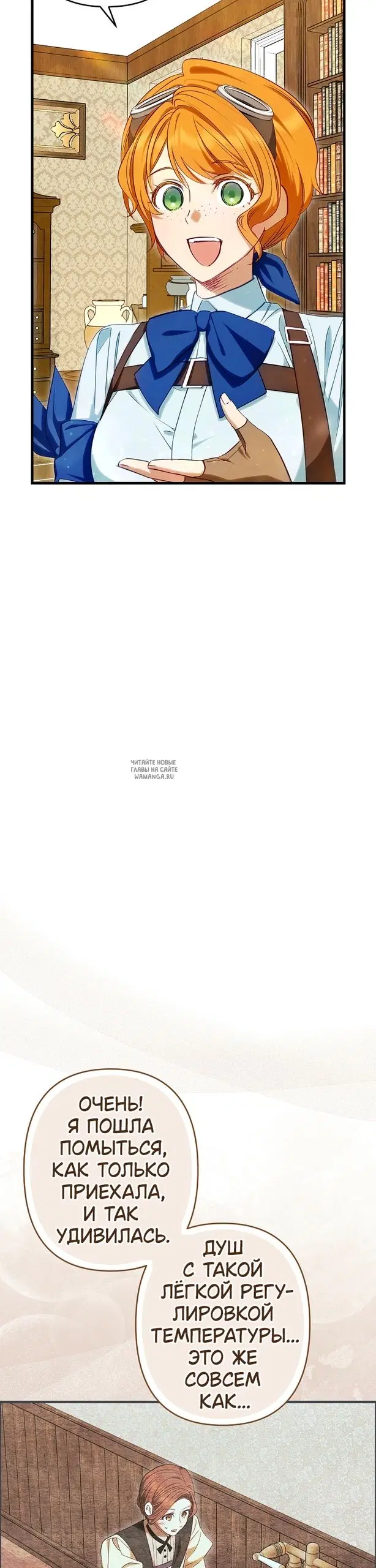 Page 25.000