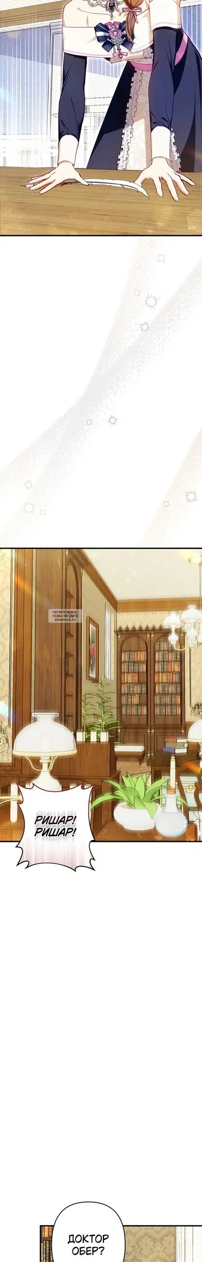 Page 25.000