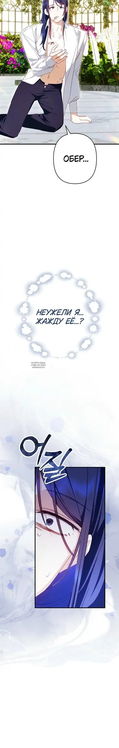 Page 25.000
