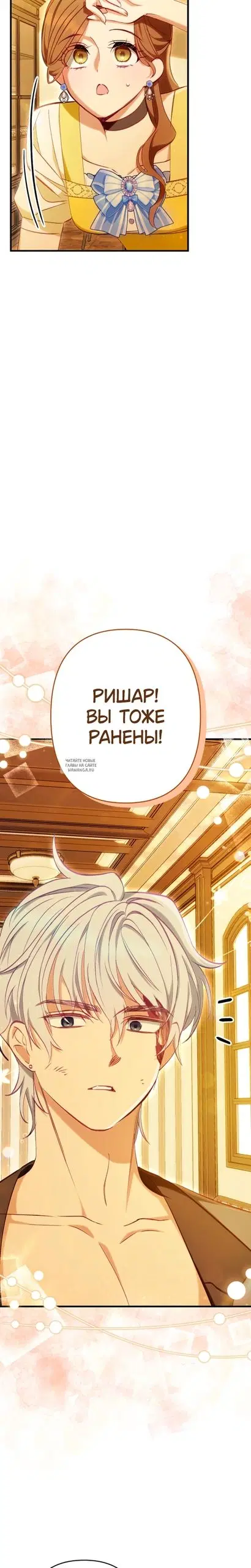 Page 25.000
