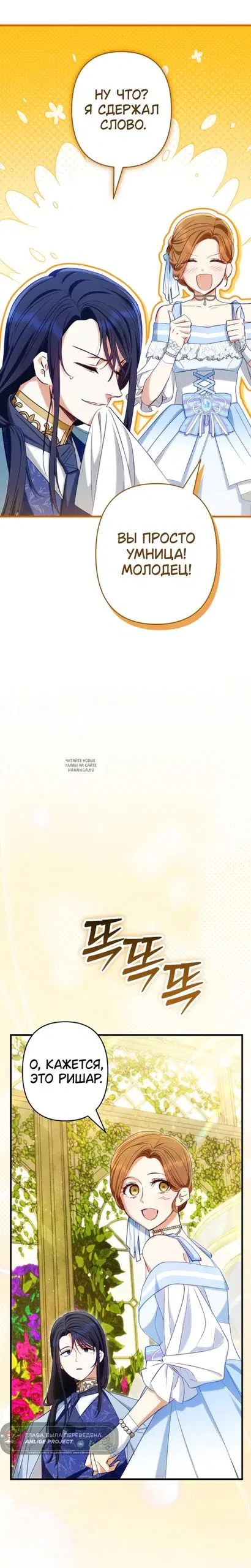 Page 25.000