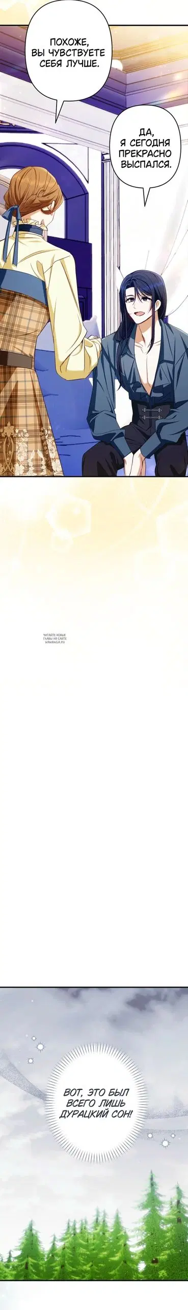 Page 25.000