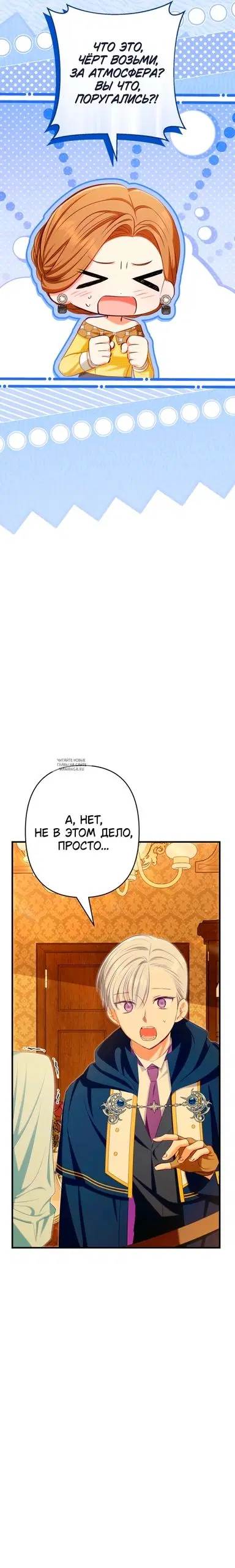 Page 25.000