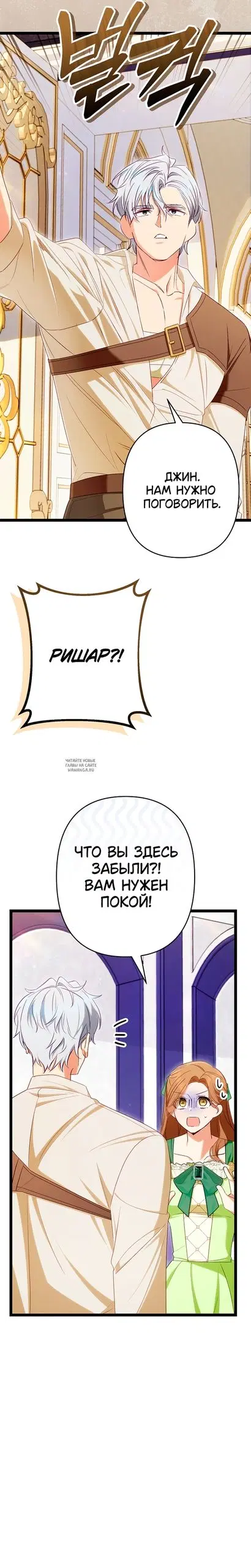 Page 25.000