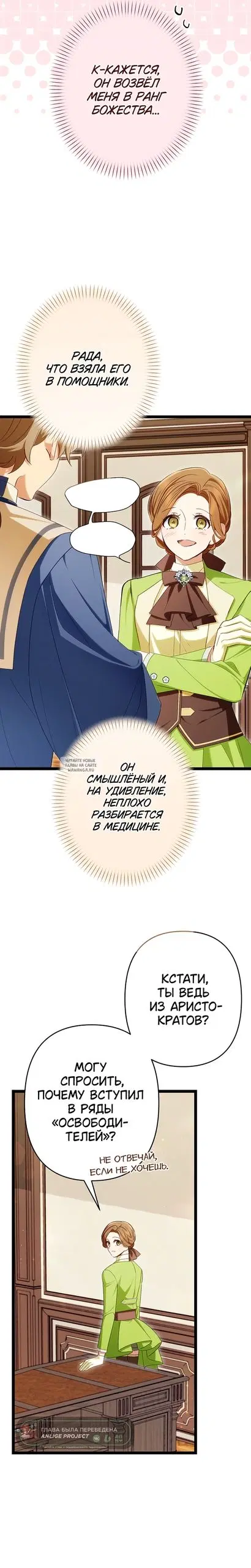 Page 25.000
