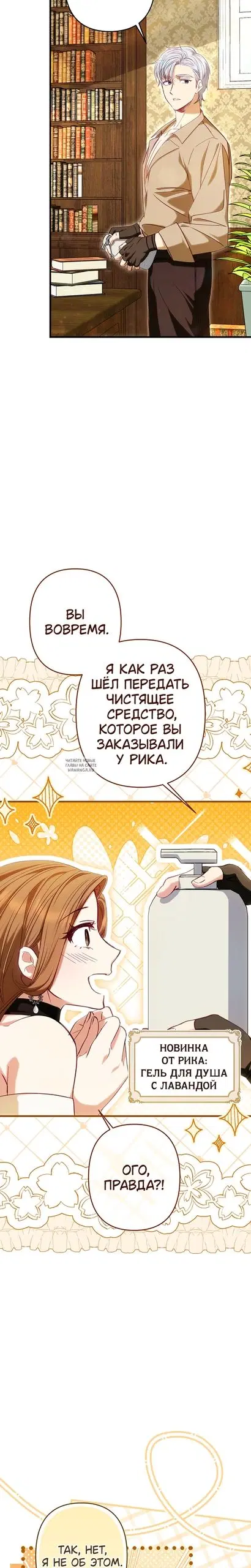 Page 26.000