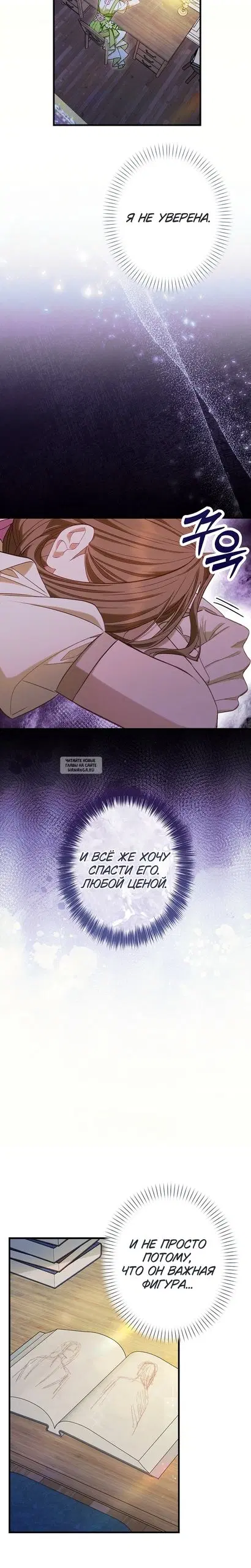 Page 26.000