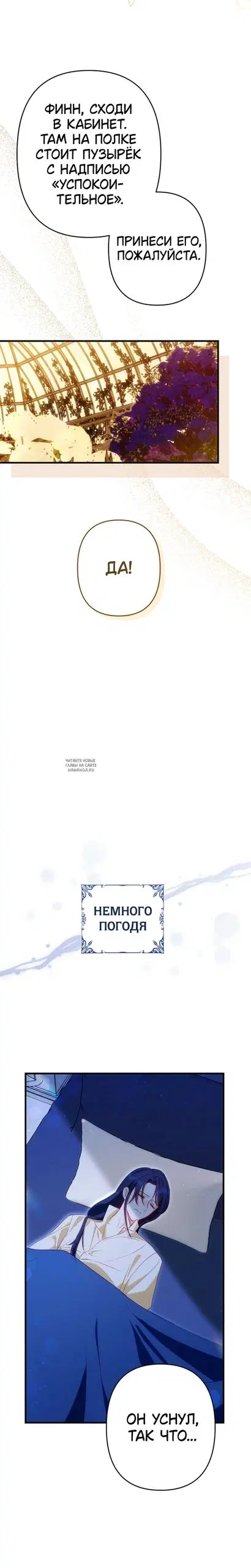 Page 26.000