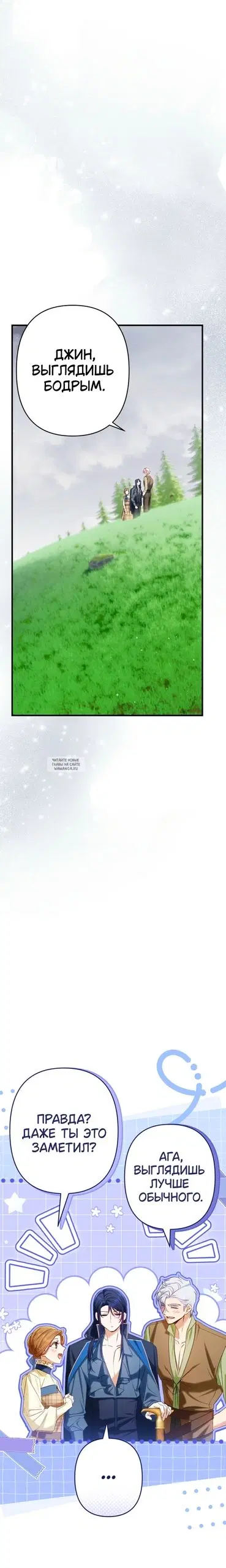 Page 26.000