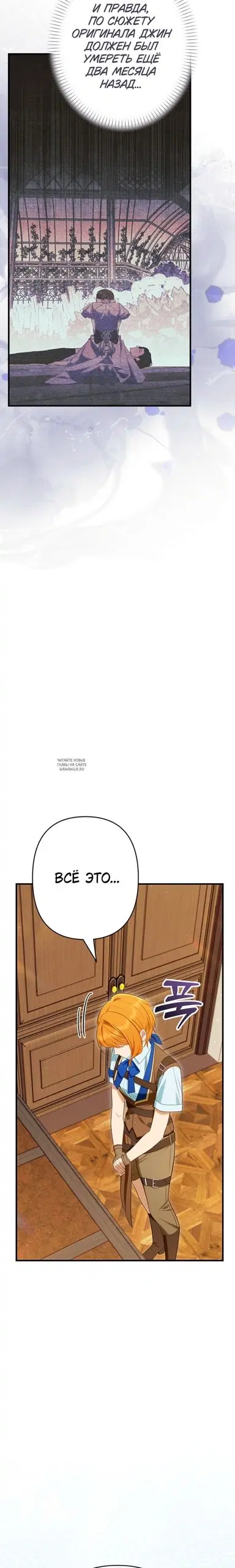 Page 26.000
