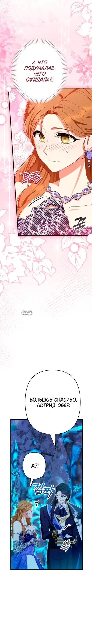 Page 26.000