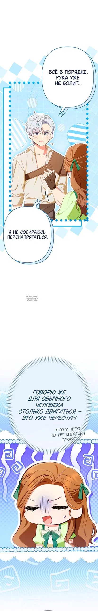 Page 26.000