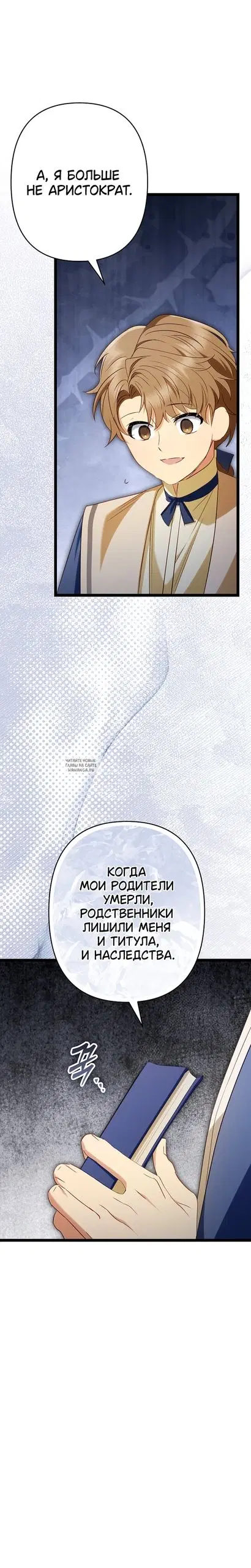 Page 26.000