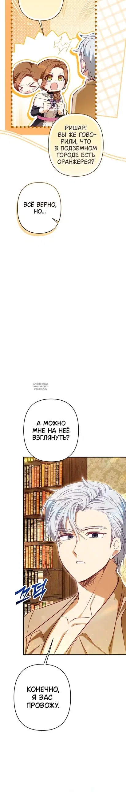 Page 27.000