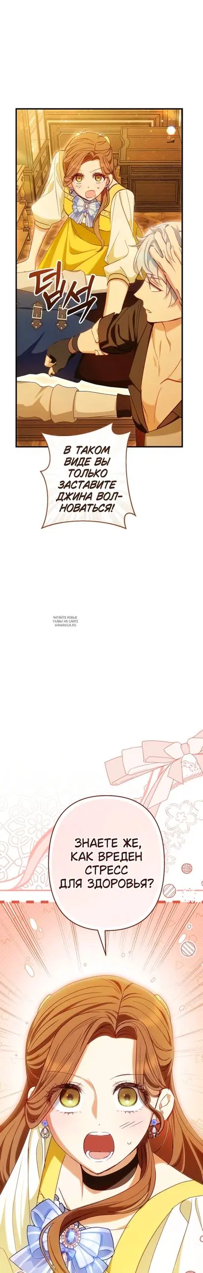 Page 27.000