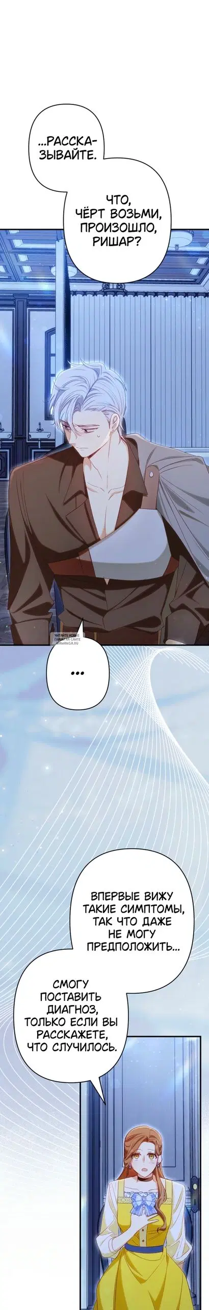 Page 27.000