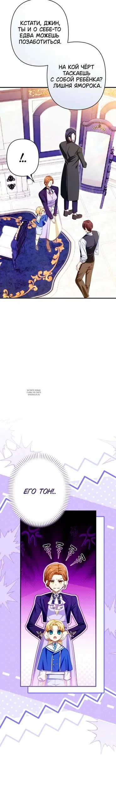 Page 27.000