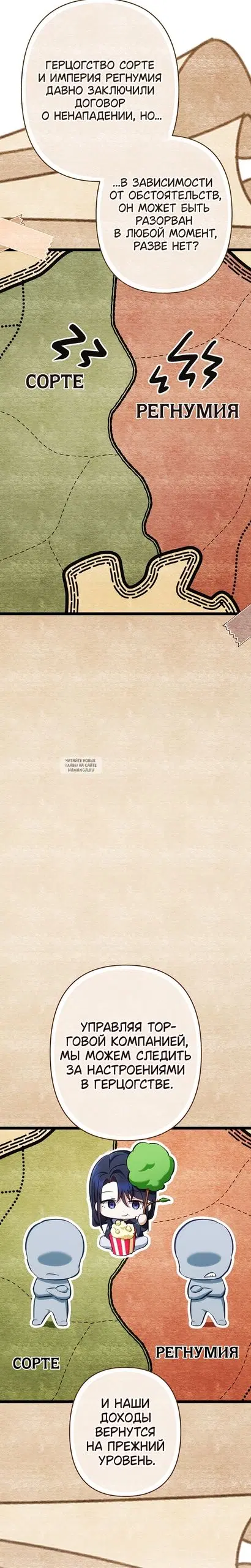 Page 27.000
