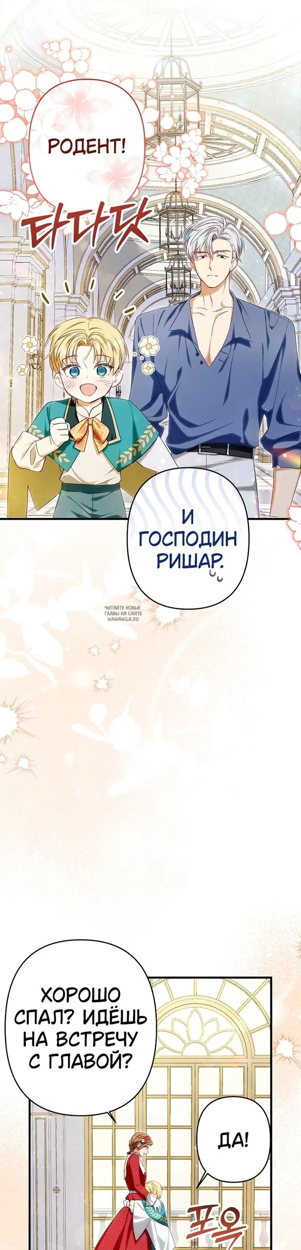 Page 28.000