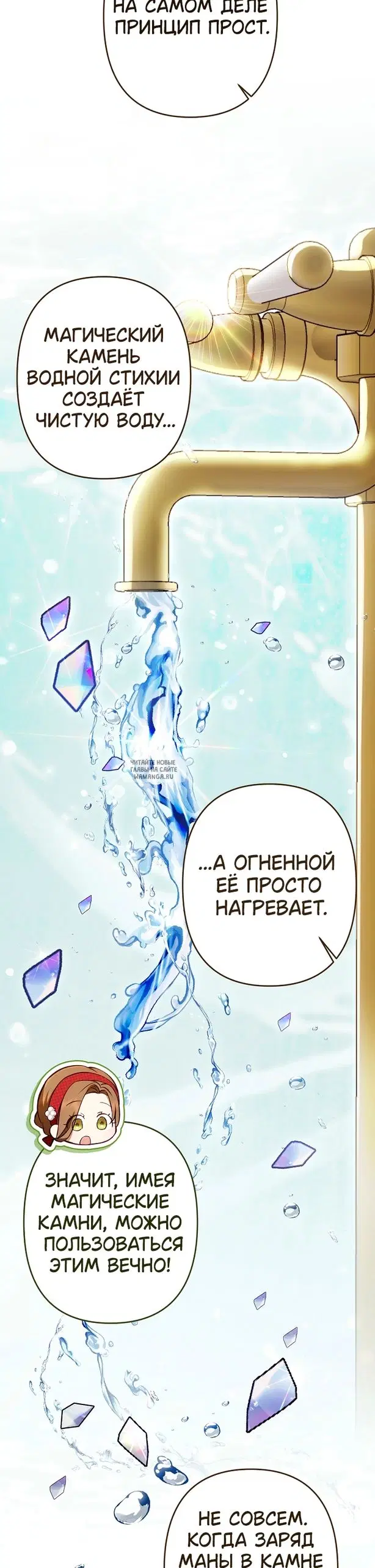 Page 28.000