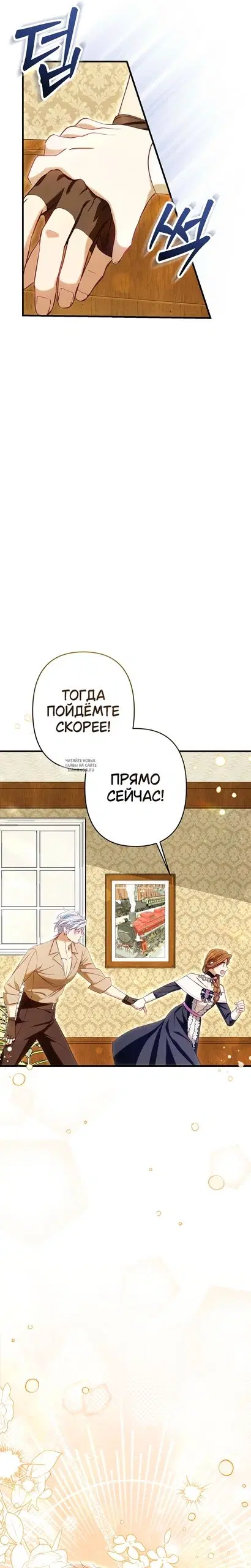Page 28.000