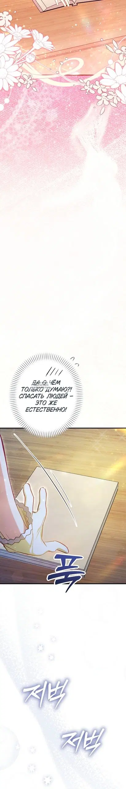Page 28.000