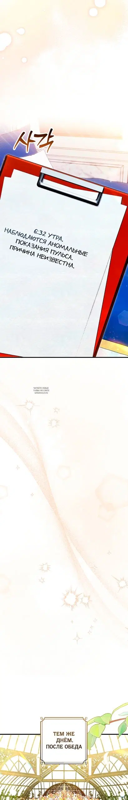 Page 28.000