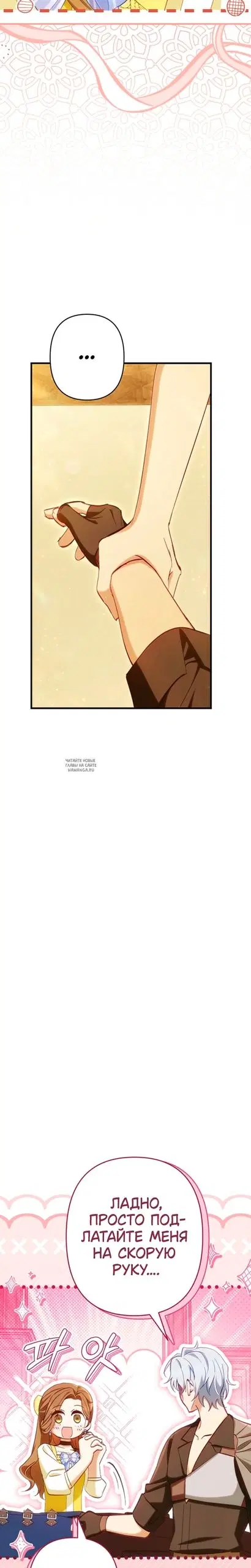 Page 28.000