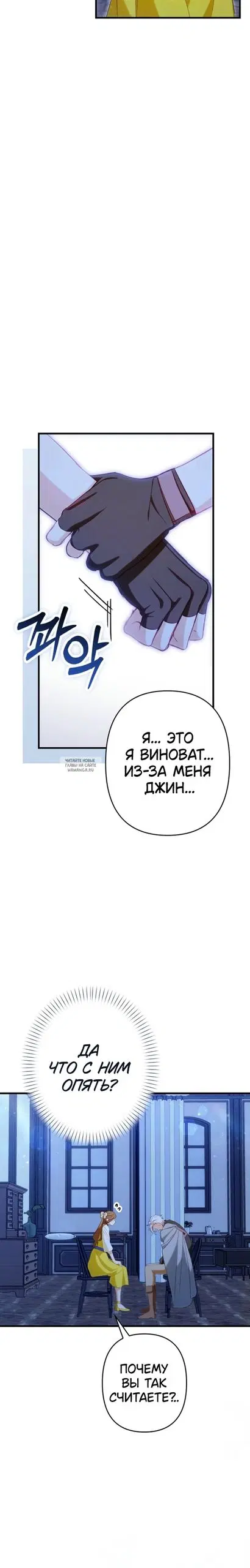 Page 28.000