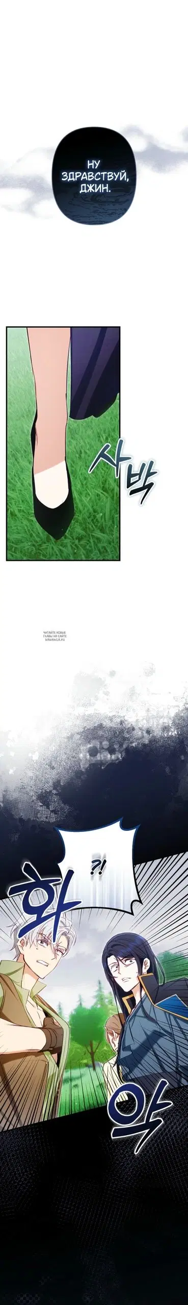 Page 28.000