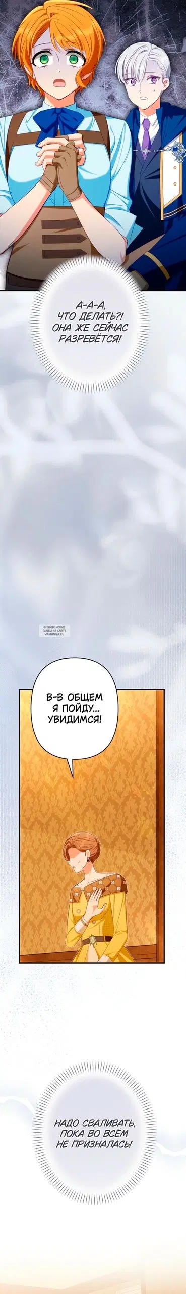 Page 28.000