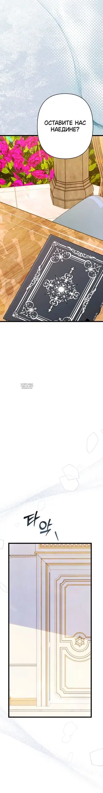 Page 28.000