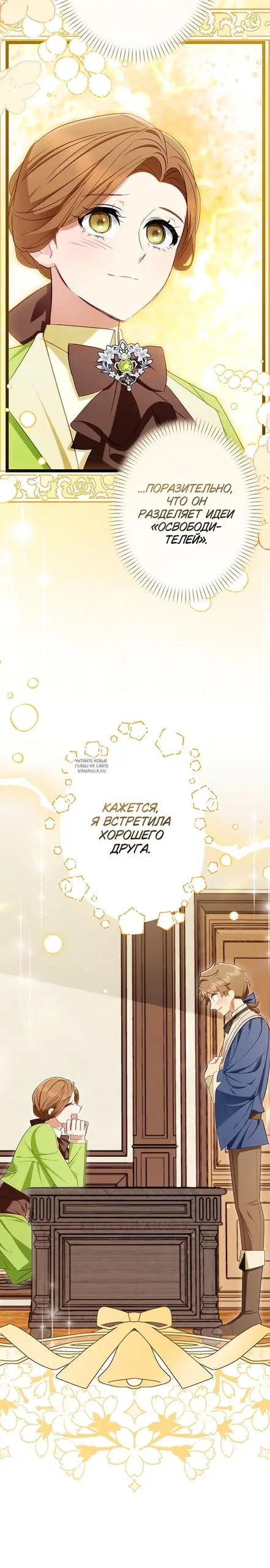Page 28.000