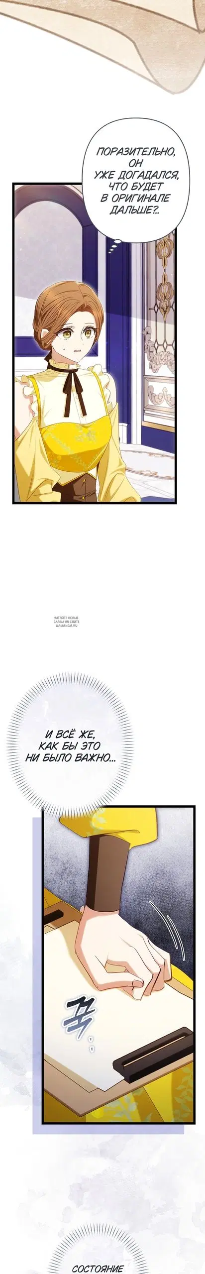 Page 28.000
