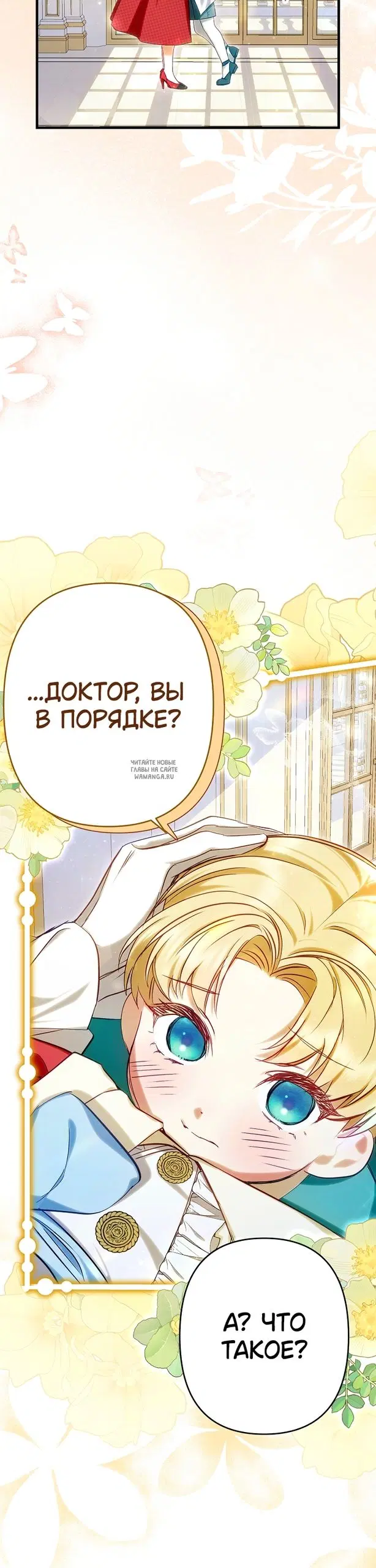 Page 29.000