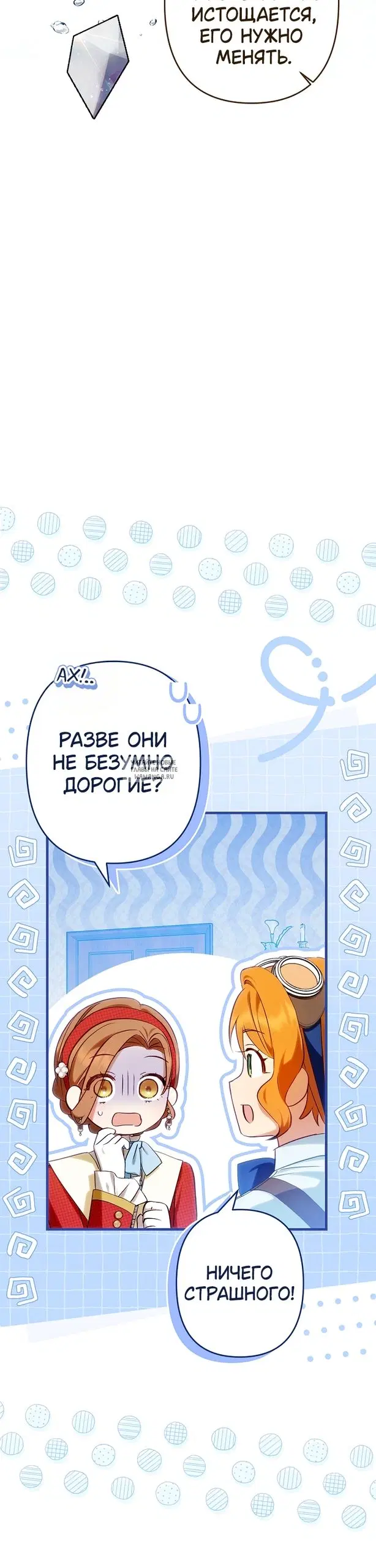 Page 29.000