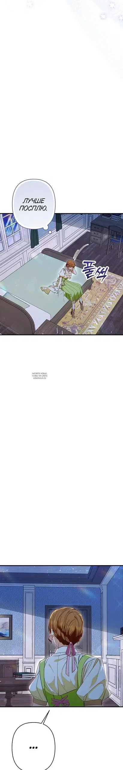 Page 29.000