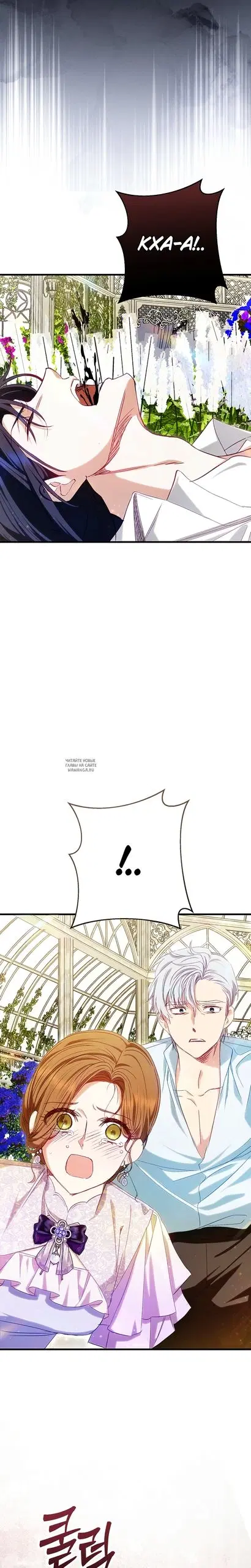 Page 29.000