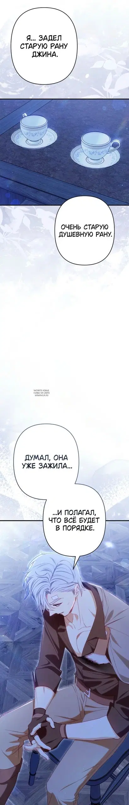 Page 29.000