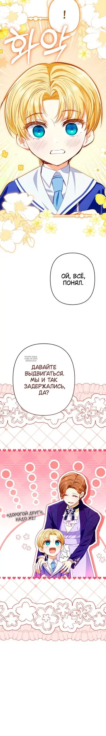 Page 29.000