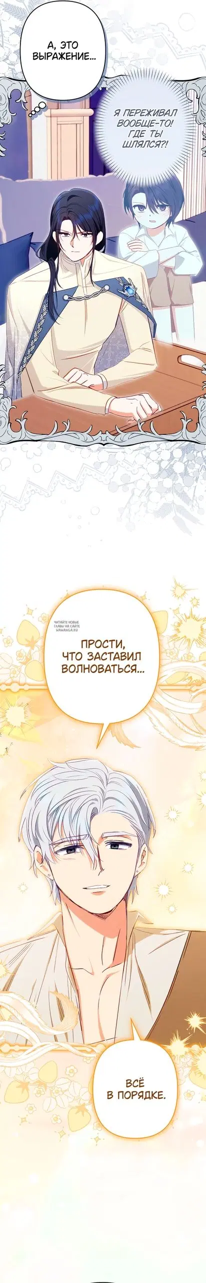 Page 29.000