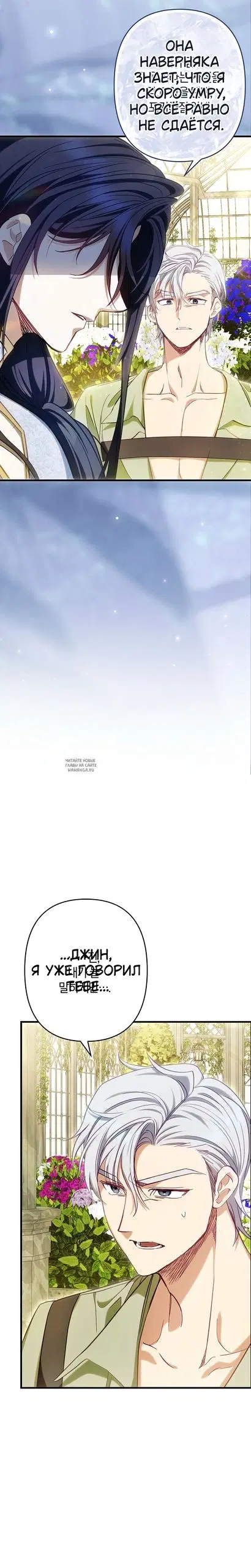 Page 20.000