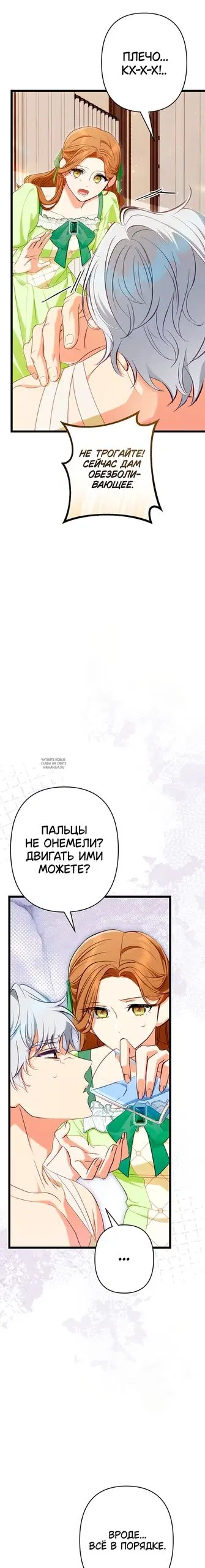 Page 20.000