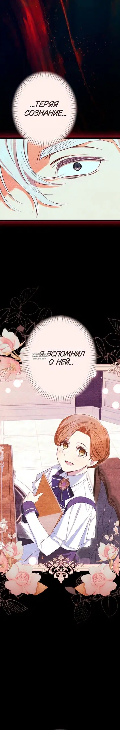 Page 20.000