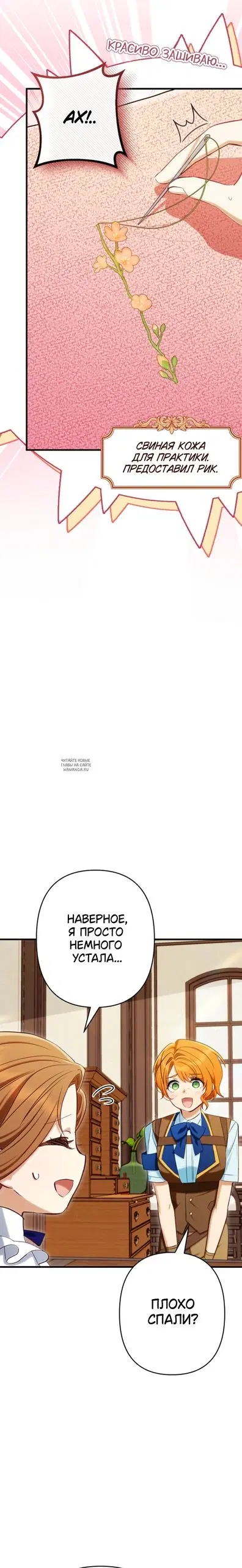 Page 21.000