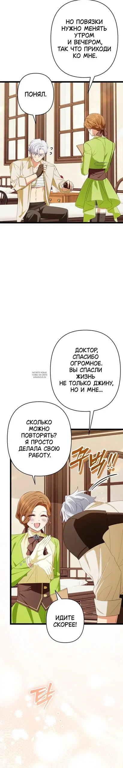 Page 21.000