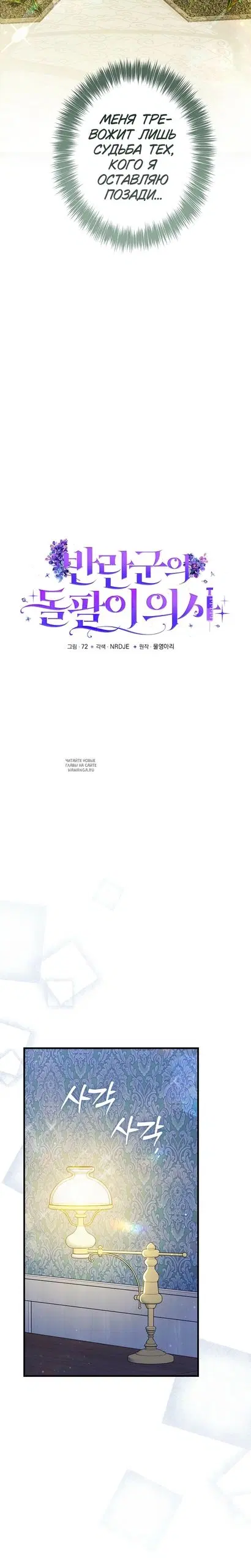 Page 23.000